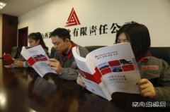 潞安焦化公司：学懂弄通 用知识来筑牢安全堤坝