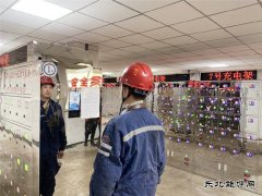 建庄矿业：“刷脸充电”引领灯架新时尚