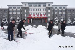 李村煤矿：破冰除雪保安全
