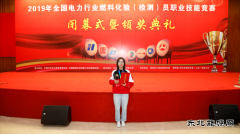  蔺佳丽：一路逆袭终获“佳”绩的检测“丽”人