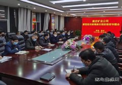 蒲白建庄矿业：上下联动，全力打好疫情防控阻击战