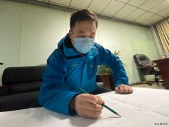 蒲白建庄矿业：红色“头雁”战疫情