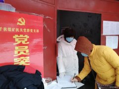 胡秀梅：我是党员我就得先上