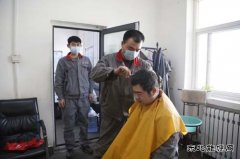 潞安焦化：爱心“义剪”解职工燃眉之急