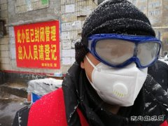 国网黑龙江牡丹江水力发电总厂：党员志愿者支援社区疫情防控