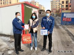 南露天煤矿剥离运行部分会：浓情“三八节” 慰问暖人心