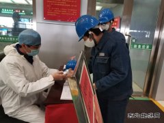 防疫生产两手抓，加足马力忙春检