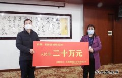 蒲白建庄矿业：助力疫情防控，用爱心彰显国企担当