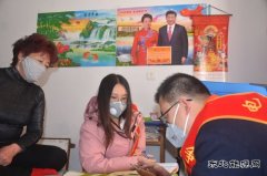 凉城供电分局：志愿者推广“乌丽吉”公众号