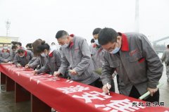 潞安焦化：启动第32个爱国卫生月活动