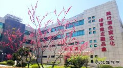 蒲白建庄矿业：春到