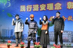 潞安集团李村煤矿：“培土固根”让文化之树更繁茂
