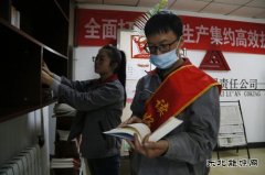 潞安焦化：开展“阅·知行”打造书香焦化