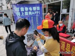 江西婺源：扫码国网APP进社区