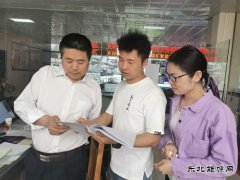黔金煤业：加强督导督查 提高执行力