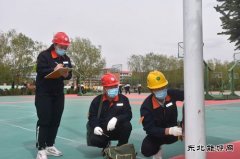 凉城供电分局：全面排查助力校园复课
