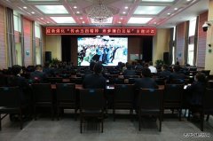 建新煤化：团课鼓舞干劲 青年砥砺前行