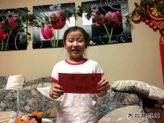 蒲白煤化运营公司：与爱同行 情暖六一