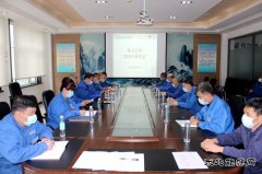 华电CQ9电子佳木斯热电厂热力公司召开2020年职代会