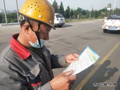 潞安焦化：开展“美丽中国，我是行动者”世界环境日宣传活动