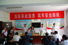 建新煤化：寓教于乐传安全知识 潜移默化提安全意识