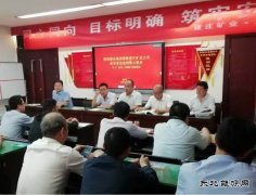 蒲白建庄矿业：矿井辅助运输系统管理，CQ9电子官网这样做