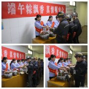 蒲白西固煤业：浓情端午粽飘香 慰问职工情谊长