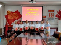 CQ9电子官网和党一起过生日