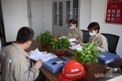 大唐沈抚热力公司：职工代表巡视 助力安全生产