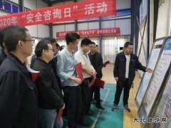 蒲白西固煤业：让安全行为永葆一颗“初心”
