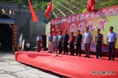 江西：兴泉铁路石宁段最长隧道省界隧道全线贯通