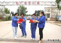 蒲洲热电公司：集团公司九届七次全会精神进班组、进社区
