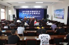 蒲白矿业技校联合党委：从“课堂”到“实训”再到“实战”