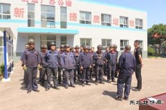 陕煤蒲白煤化运营公司：拧紧职工精神状态“安全阀”