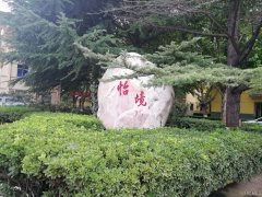蒲白西固煤业：“硬核”助力绿色矿山建设