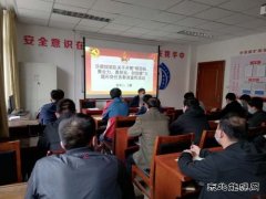 陕北矿业涌鑫公司：把方向、细管控、聚合力，激发企业发展最强音