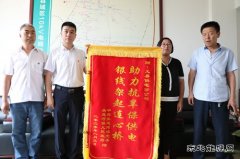 义县供电分公司：供电员工连夜为105户断水村民通上了“救命电”