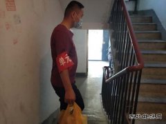 防控疫情、不忘初心、志愿同行