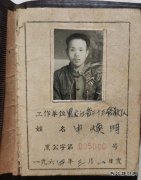 国网大兴安岭供电公司：讲述祖辈的故事