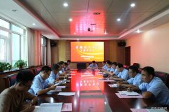 建新煤化纪委组织召开“话廉洁、守初心”专题研讨会