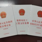 蒲白煤矿运营公司：开展“知法、执法”赠书活动