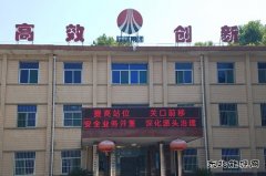 西固煤业：“静动”文化同台唱戏 强基固本鏖战“百安”