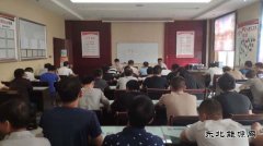 陕北矿业涌鑫公司：擂鼓冲锋战“百日安全”
