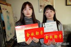 兴凯湖电业公司：“金秋助学”圆双胞胎女儿求学梦