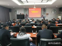 会泽供电局以“监督”为切入点抓党风廉政建设工作