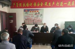 蒲白西固煤业：“三查三抓三提升”让“百安”活动“颜值”更高