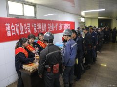 蒲白西固煤业：“四大套餐”助力矿井安全生产“花好月圆”