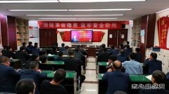 蒲白建庄矿业：“实”字当头，倾力浇筑“百安”铜墙铁壁