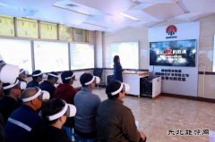 蒲白建庄矿业：VR虚拟技术+，开启安全警示教育新模式