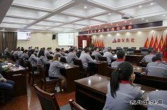 潞安焦化：开展《民法典》专题培训